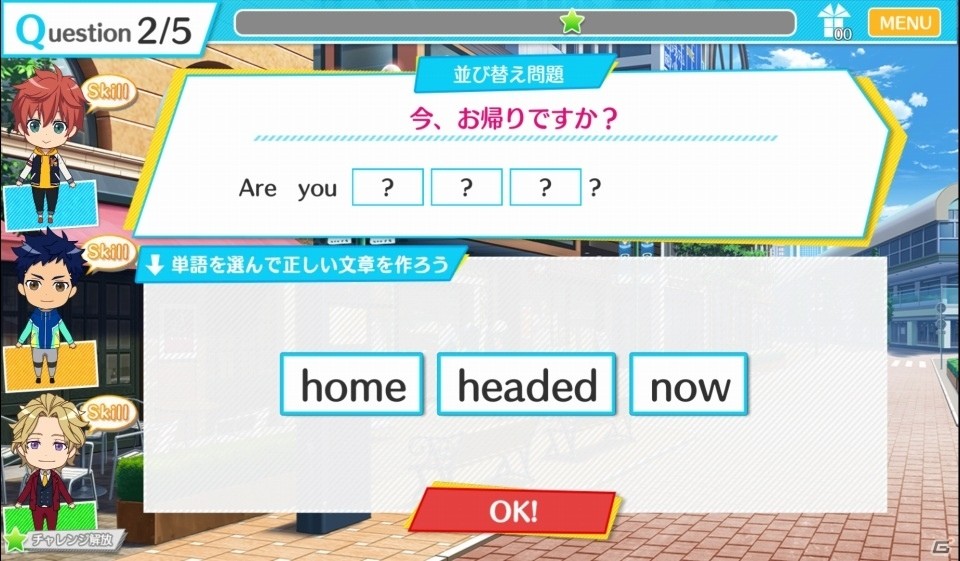 耳と目とココロで感じる英語体験AVG「コロキュアル」事前登録受付が開始！の画像3