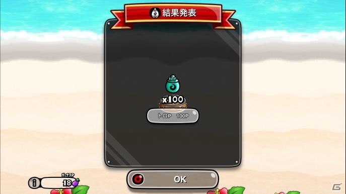 「城とドラゴン」武具やアイテムが手に入る機能「アバたま」が実装！の画像7