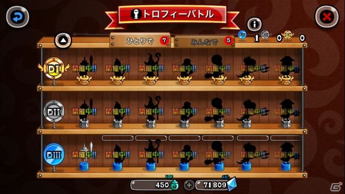 「城とドラゴン」武具やアイテムが手に入る機能「アバたま」が実装！の画像8
