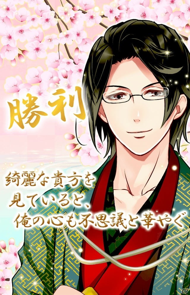 「恋愛幕末カレシ～時の彼方で花咲く恋～」桂小五郎（CV：江口拓也）の本編ストーリーが配信開始！の画像3