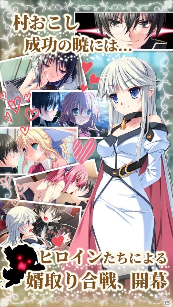 ド田舎で村おこしに奮闘する恋愛ADV「百花繚乱エリクシル」がApp Storeにて配信開始！の画像4