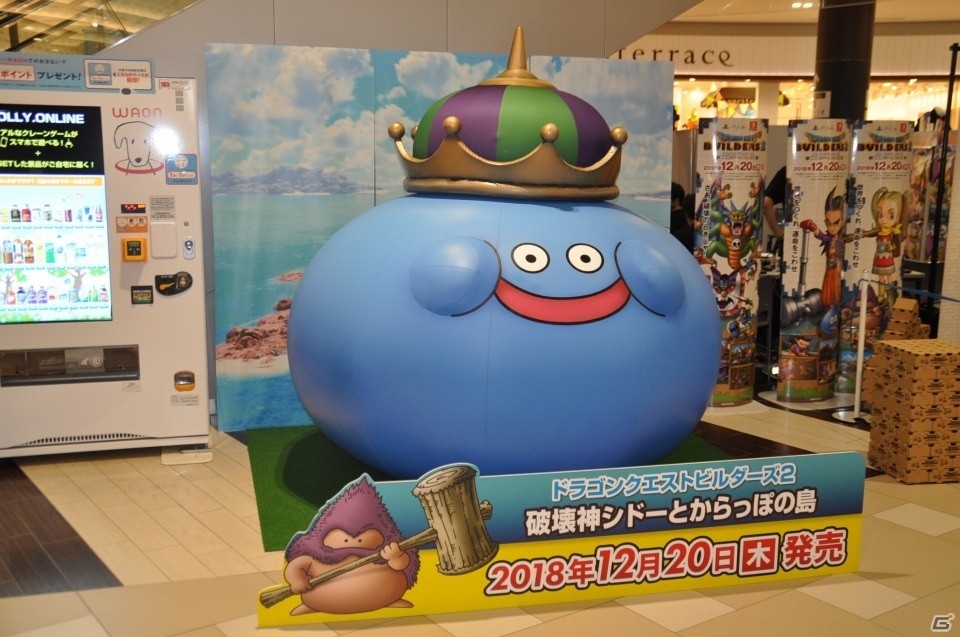 「ドラゴンクエストビルダーズ2」新たな島「オッカムル島」が初公開！体験版配信も発表された“ビルダー体験ツアー”をレポートの画像1