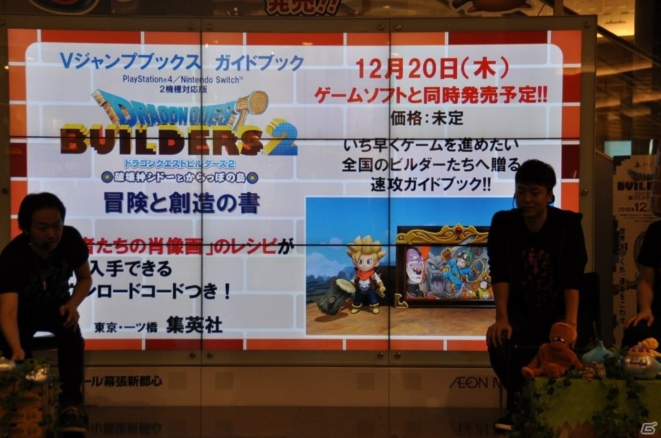 「ドラゴンクエストビルダーズ2」新たな島「オッカムル島」が初公開！体験版配信も発表された“ビルダー体験ツアー”をレポートの画像27