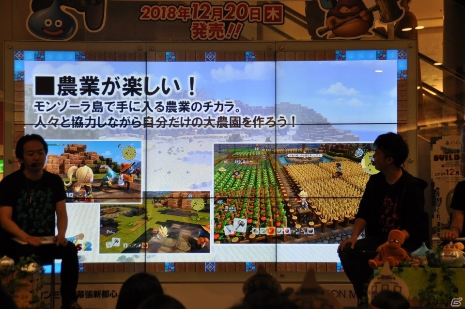 「ドラゴンクエストビルダーズ2」新たな島「オッカムル島」が初公開！体験版配信も発表された“ビルダー体験ツアー”をレポートの画像9