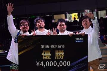 「モンスターストライク」eスポーツ全国ツアーが開幕！初戦を制したのは「今池壁ドンズα」の画像1