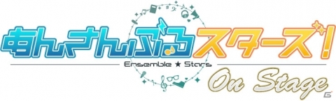 今冬上演予定の「あんステ」シリーズ最新作のタイトルが決定！の画像1