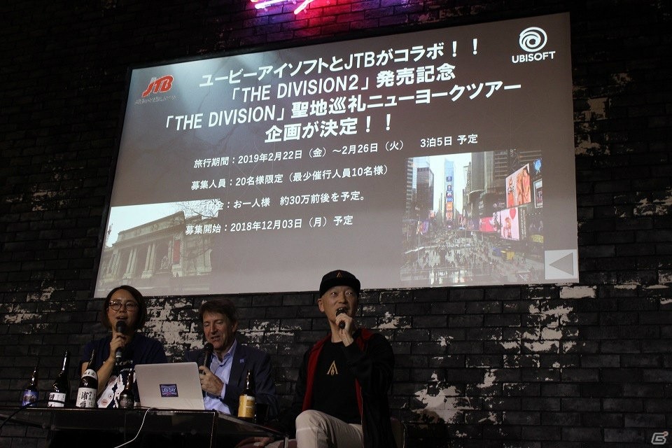 【UBIDAY2018】「スターリンク」の発売日が電撃発表！来年はドームで開催！？の画像7