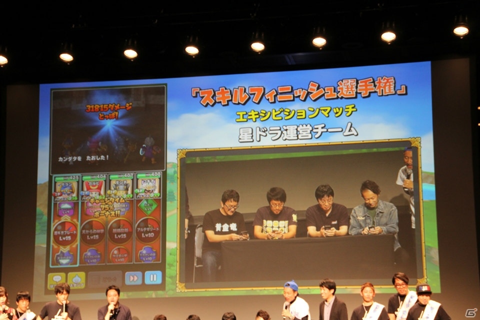 「モンスター闘技場」の実装時期も明らかに！「星のドラゴンクエスト 3周年ギガ前夜祭」レポートの画像15
