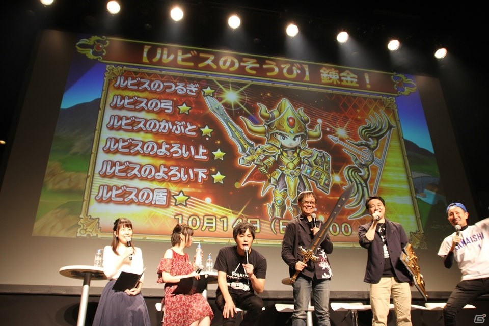 「モンスター闘技場」の実装時期も明らかに！「星のドラゴンクエスト 3周年ギガ前夜祭」レポートの画像29