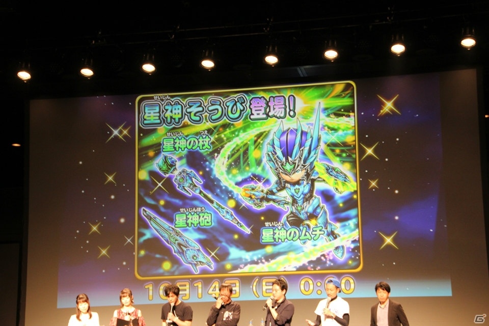 「モンスター闘技場」の実装時期も明らかに！「星のドラゴンクエスト 3周年ギガ前夜祭」レポートの画像33