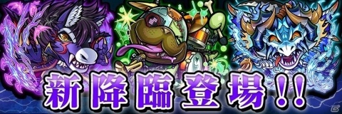 「共闘ことばRPG コトダマン」配信から半年を記念したイベントが開催決定！の画像17