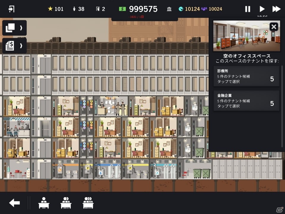 高層ビル建築＆経営管理シミュレーション「プロジェクト・ハイライズ」がiPad向けに配信！の画像4