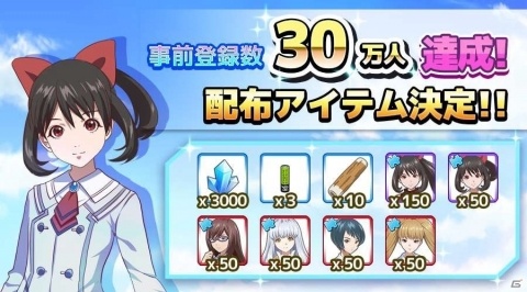 アニマックス開局20周年記念ゲームプロジェクト「あかねさす少女」が配信開始！の画像4