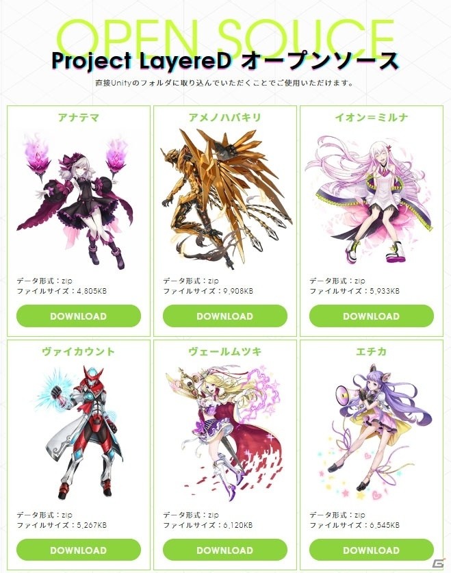 「レイヤードストーリーズ ゼロ」10月16日20時より「レイゼロ放送局」が放送！の画像6