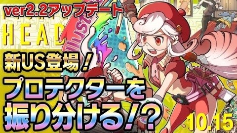 「ファイトリーグ」ハロウィンキャンペーンが開催！Amazonギフト券やアイテムなどがあたるの画像14