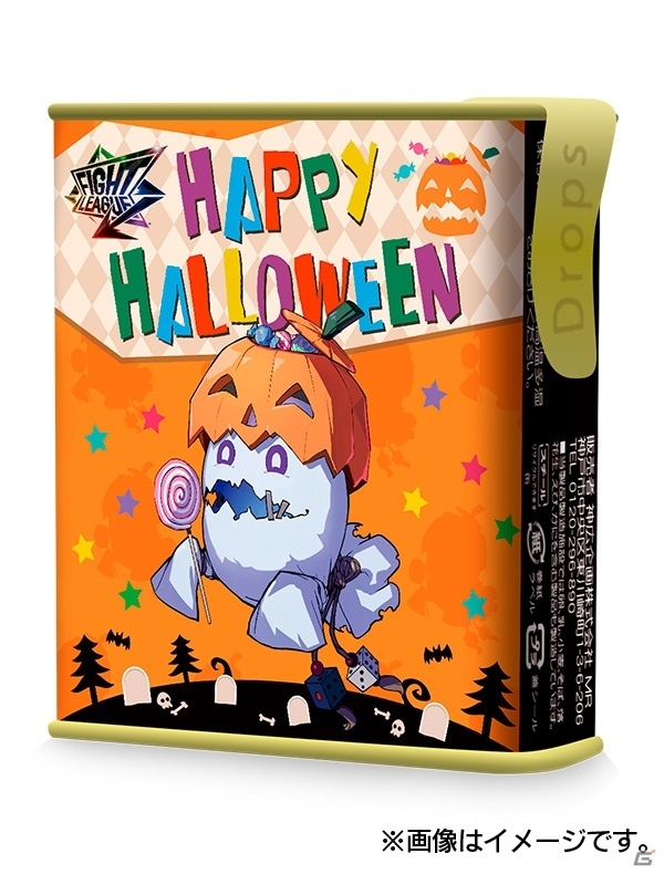 「ファイトリーグ」ハロウィンキャンペーンが開催！Amazonギフト券やアイテムなどがあたるの画像3