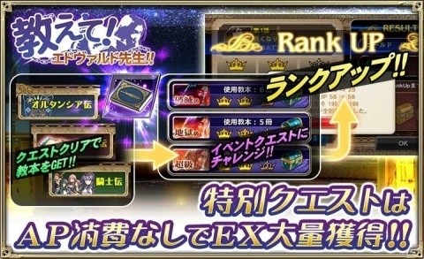 「オルタンシア・サーガ -蒼の騎士団-」にて「教えて！エドヴァルド先生！！」が開催！の画像2