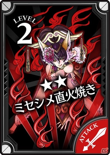 「Wonderland Wars」に新キャスト「妲己（CV：田村ゆかり）」が登場！の画像6
