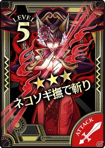 「Wonderland Wars」に新キャスト「妲己（CV：田村ゆかり）」が登場！の画像9