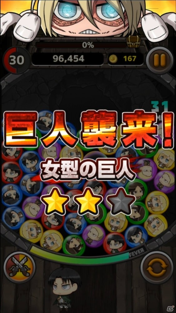 「進撃の巨人 チェインパズルフィーバー」が大型リニューアル！パズルで巨人を駆逐する戦うパズルゲームへ進化の画像3