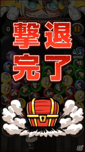 「進撃の巨人 チェインパズルフィーバー」が大型リニューアル！パズルで巨人を駆逐する戦うパズルゲームへ進化の画像4