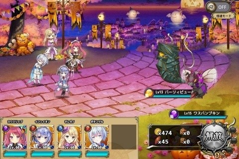 「FLOWER KNIGHT GIRL」イベント「大怪盗は甘いのがお好き？」開催！プレミアムガチャにはワルナスビなどが追加の画像3