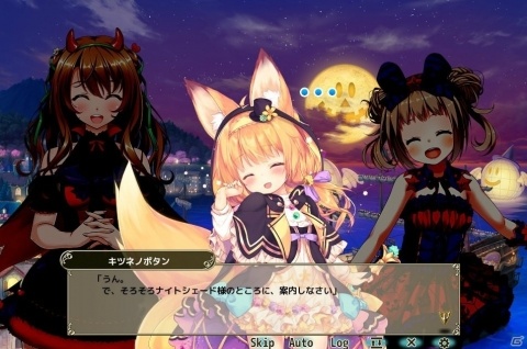 「FLOWER KNIGHT GIRL」イベント「大怪盗は甘いのがお好き？」開催！プレミアムガチャにはワルナスビなどが追加の画像4