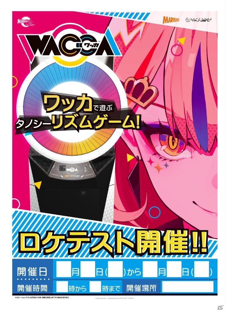 アーケード向け新作リズムゲーム「WACCA」ロケテストの詳細情報が公開！遊べる楽曲や参加特典も発表の画像1