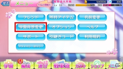 「ガールズ＆パンツァー 戦車道大作戦！」にて「2018年ハロウィンガチャ第2弾」が開催！の画像11