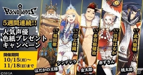 「リボルバーズエイト」に登場するヒーローユニット情報やストーリモードの新規画像が公開！の画像16