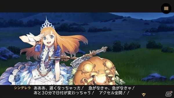 「リボルバーズエイト」に登場するヒーローユニット情報やストーリモードの新規画像が公開！の画像6