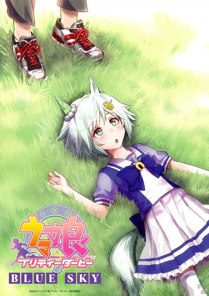 「ウマ娘 プリティーダービー」完全新作アニメーション「BNWの誓い」予告映像が公開！の画像6