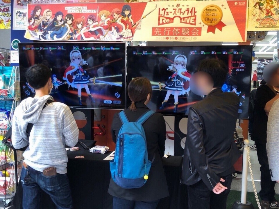 「少女☆歌劇 レヴュースタァライト -Re LIVE-」先行体験会開催のオフィシャルレポートが到着！の画像5
