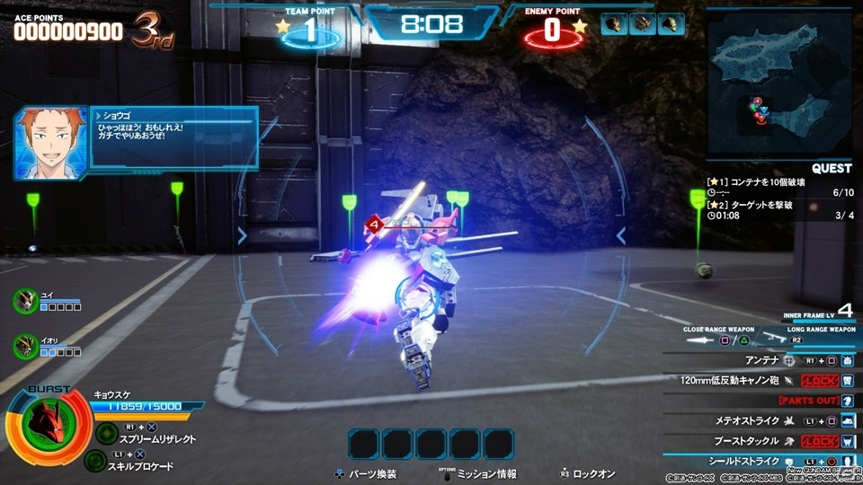 【「New ガンダムブレイカー」特集】後編：オンライン対戦を戦い抜くにはの画像6