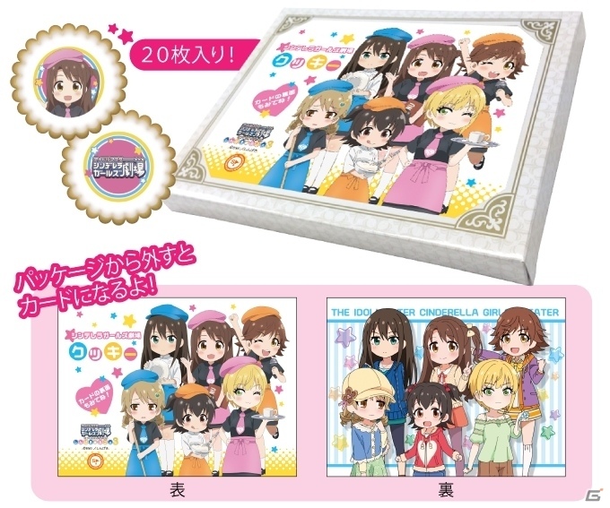 「しんげきカフェ」第3弾が10月26日より全国4都市で順次開催決定！アイドル達が描き下ろしのカフェ店員姿でお出迎えの画像8