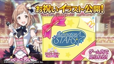 「アイドルマスター シャイニーカラーズ」アンティーカの声優陣が出演するハーフアニバーサリー記念生配信が実施！の画像3