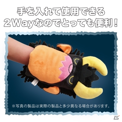 「モンスターハンター：ワールド」導虫ルームランプとネルギガンテのハンディモップがプライズ景品に登場！の画像3