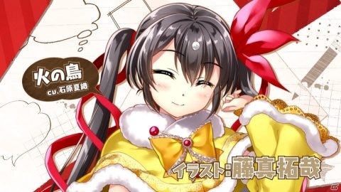 手塚治虫作品キャラクター美少女化プロジェクト「絵師神の絆」が本格始動！の画像1