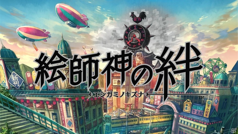 手塚治虫作品キャラクター美少女化プロジェクト「絵師神の絆」が本格始動！の画像4