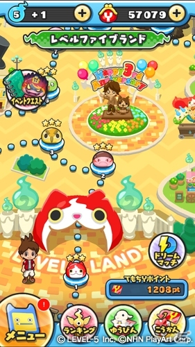 「妖怪ウォッチ ぷにぷに」3周年を記念してレベルファイブのキャラが大集結したイベントが開催！の画像3