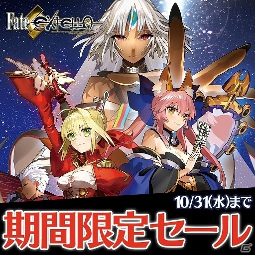 Switch版「Fate/EXTELLA LINK」に収録される新規衣装“ふにふに”の紹介映像が公開！の画像2