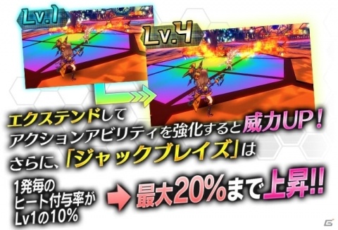 「ドールズオーダー」ドール「絶唱の夜魔 ヘラヴィー」が追加！イベント「熱狂 Halloween Live」も開催の画像4