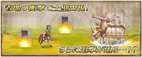 「グリムノーツ Repage」新たなバトル要素や育成要素が追加！新シリーズ「グリムノーツ学園」も開幕の画像2