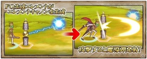 「グリムノーツ Repage」新たなバトル要素や育成要素が追加！新シリーズ「グリムノーツ学園」も開幕の画像3