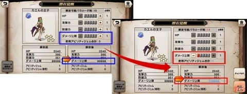「グリムノーツ Repage」新たなバトル要素や育成要素が追加！新シリーズ「グリムノーツ学園」も開幕の画像4