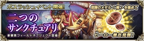 「グリムノーツ Repage」新たなバトル要素や育成要素が追加！新シリーズ「グリムノーツ学園」も開幕の画像6