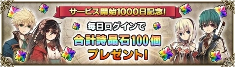 「グリムノーツ Repage」新たなバトル要素や育成要素が追加！新シリーズ「グリムノーツ学園」も開幕の画像7