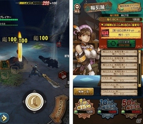 「モンスターハンター エクスプロア」10月17日より「【第2回】幻界深域 激雷調査編」を開催！の画像3