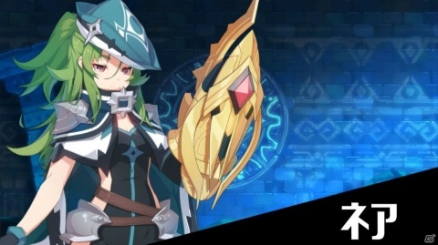 「グランドチェイス-次元の追跡者-」SEASON3「コーナット」を実施！新たな英雄たちがプレイアブルキャラクターとして登場の画像8