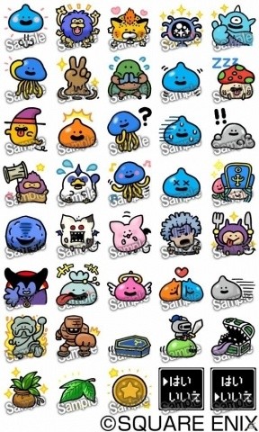 「星のドラゴンクエスト」カナヘイさんが描くモンスターたちが大集合！LINE絵文字が配信開始の画像2